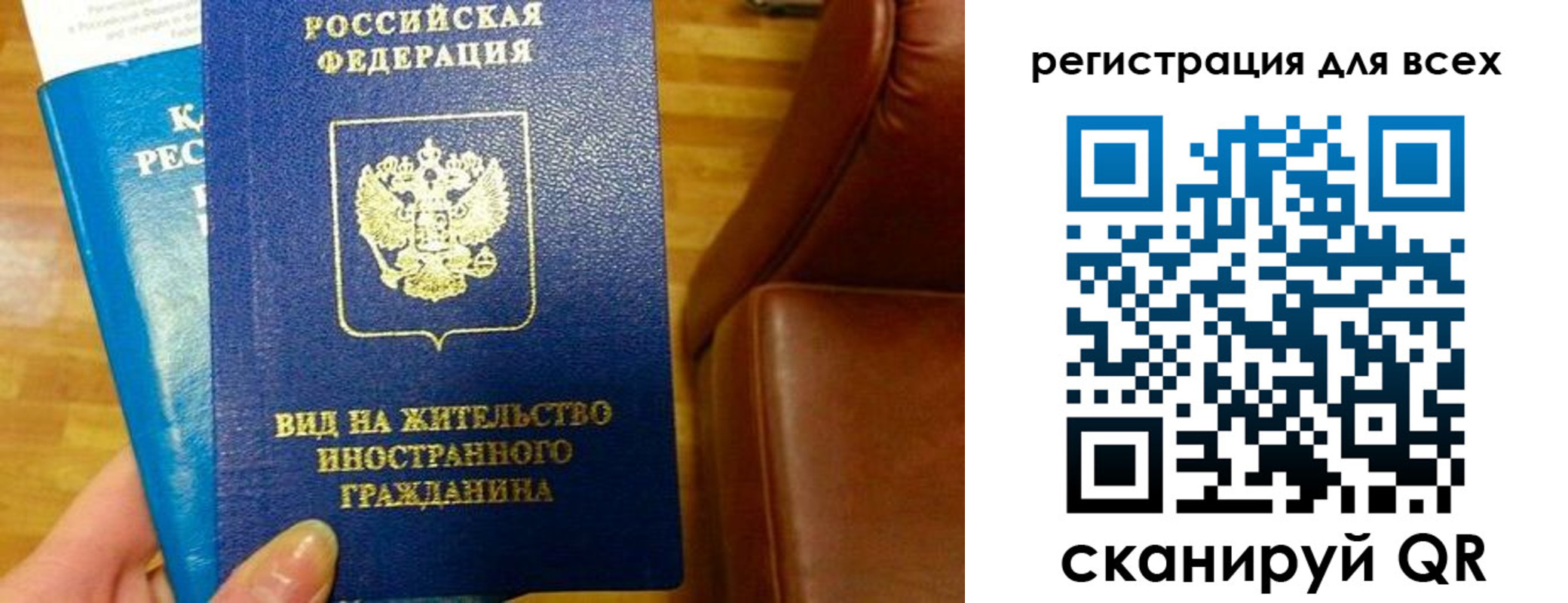 где прописаться в Лесном